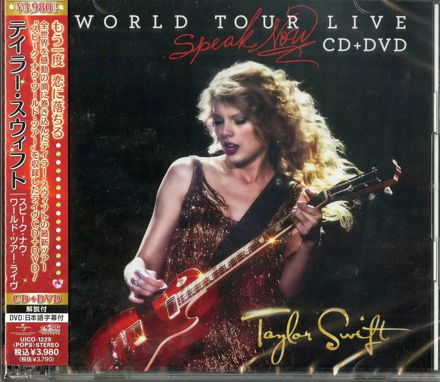 Taylor Swift - Speak Now World Tour Live [Japan Edition CD/DVD Taylor Swift - Speak Now World Tour Live [Japan Edition CD/DVD