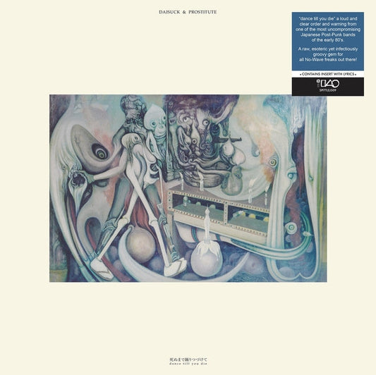 Dance Till You Die [LP]