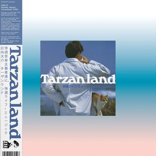 Tarzanland [Vinyl]