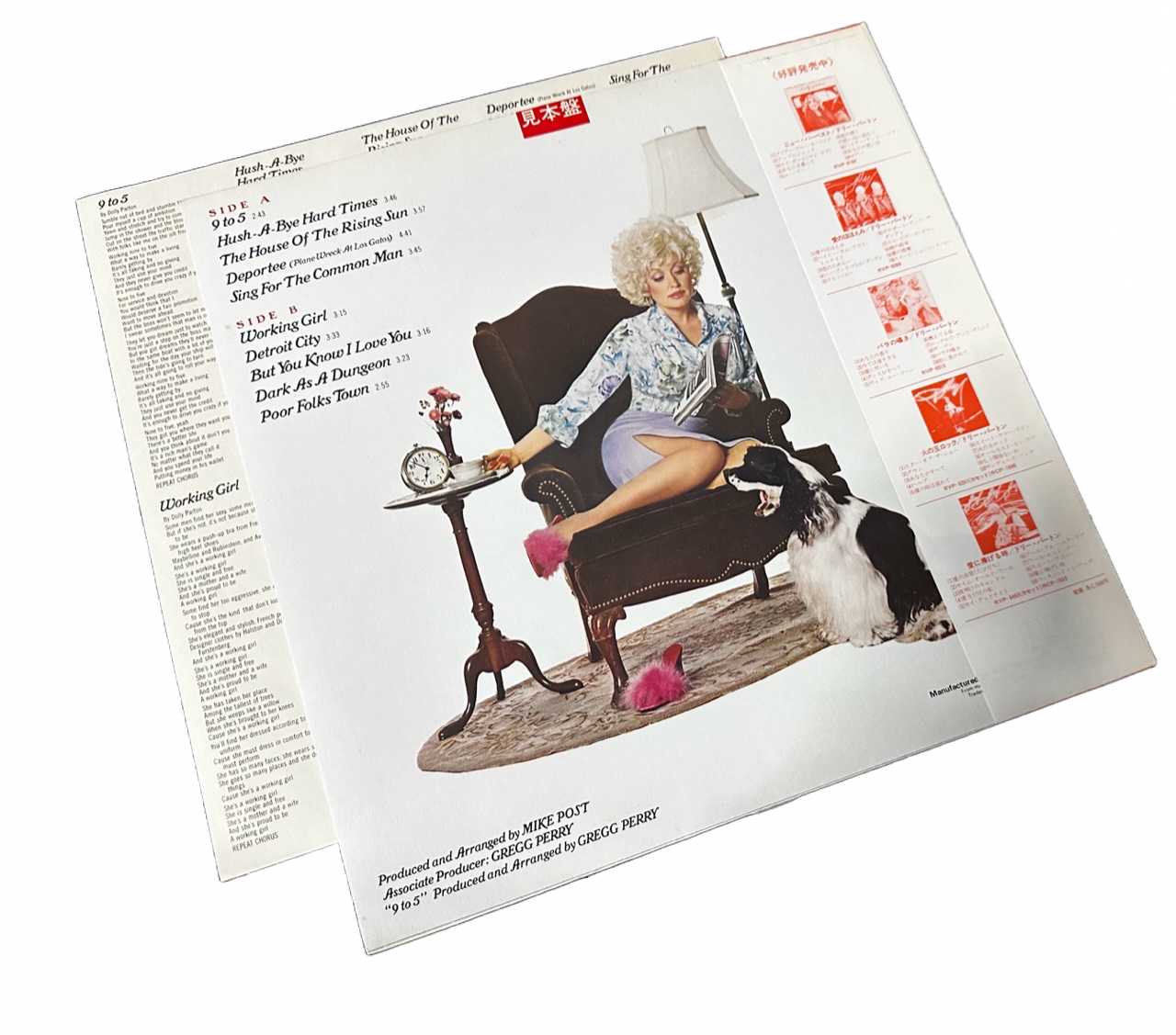 Dolly Parton - 9 To 5 And Odd Jobs [Japanese PROMO Vinyl