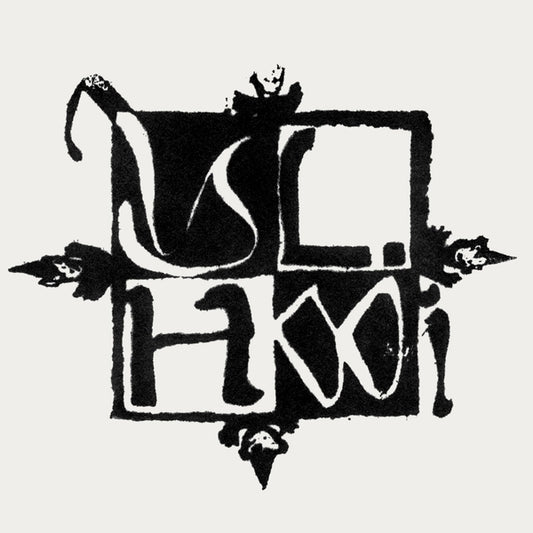 YL Hooi – Running Around (83) [12" EP] cover artwork
