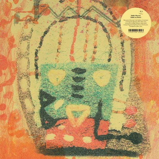 Yahho no Potori [Yellow Vinyl LP]