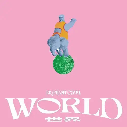 World [Tan Vinyl]
