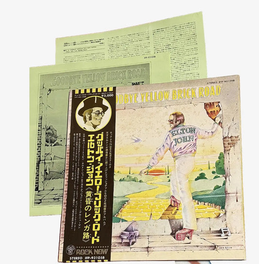 Elton John - Goodbye Yellow Brick Road [Japanese Vinyl with Poster]
