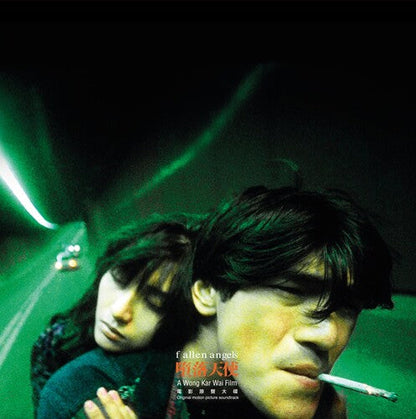 Various Artists - Fallen Angels (Soundtrack) — album artwork