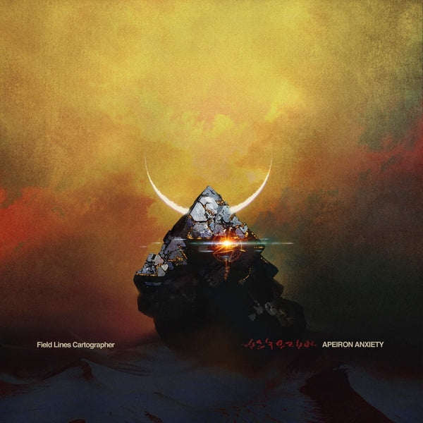 Apeiron Anxiety [LP]