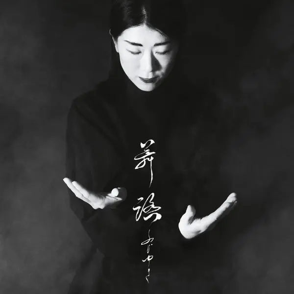 Fuji-Yuki - One Butoh [LP]