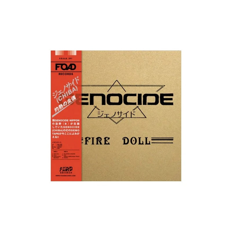 Fire Doll [LP] (Import)