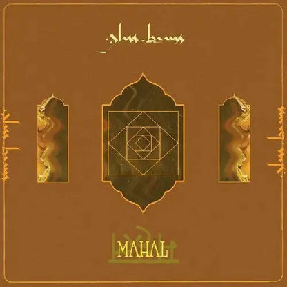 Glass Beams — Mahal [Vinyl] — cover artwork