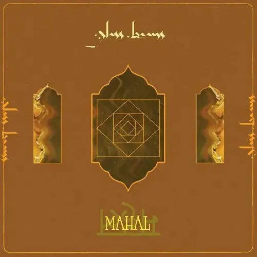 Mahal [Vinyl] - Drowned World Records