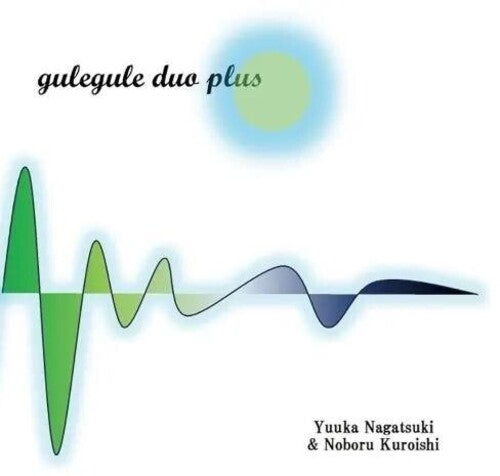 Gulegule Duo Plus [CD Japanese import]