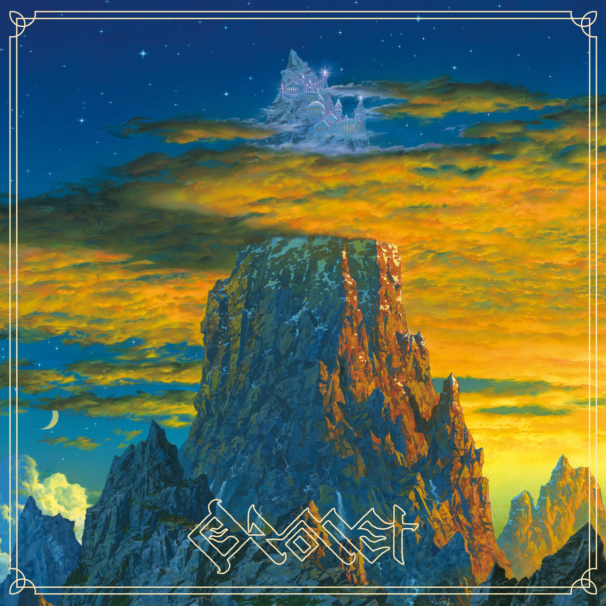 Oromet – Oromet [Vinyl] cover artwork