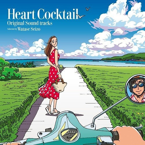 Heart Cocktail (Soundtrack) [2LP]