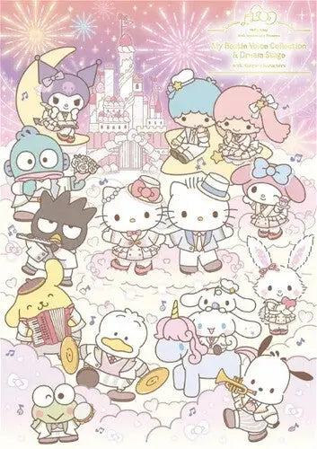 Hello Kitty 50th Anniversary - Hello Kitty 50th Anniversary: Presents My Bestie Voice Collection With Sanrio Cha [CD]