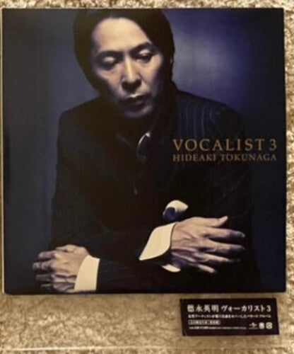 Vocalist 3 [Vinyl]