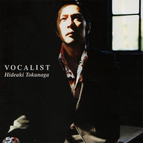 Vocalist [Vinyl]