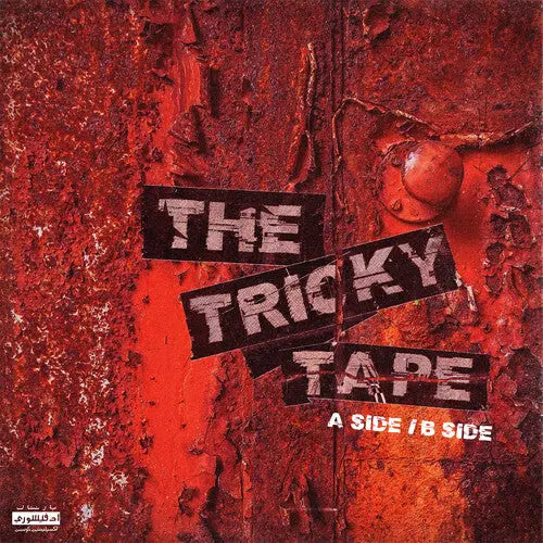 Hus Kingpin - The Tricky Tape [Vinyl]