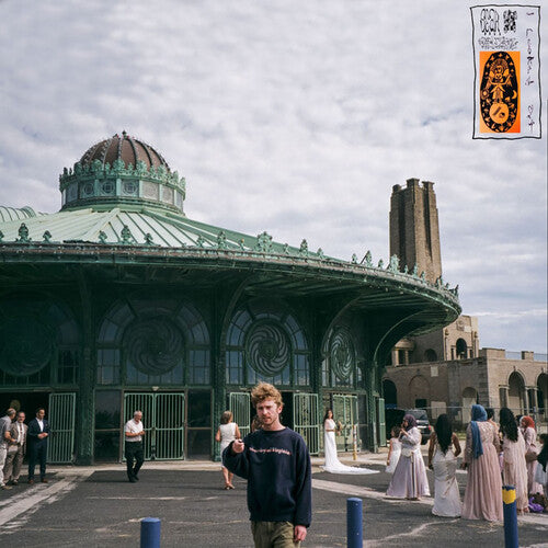 I Looked Out [LP Orange Vinyl]