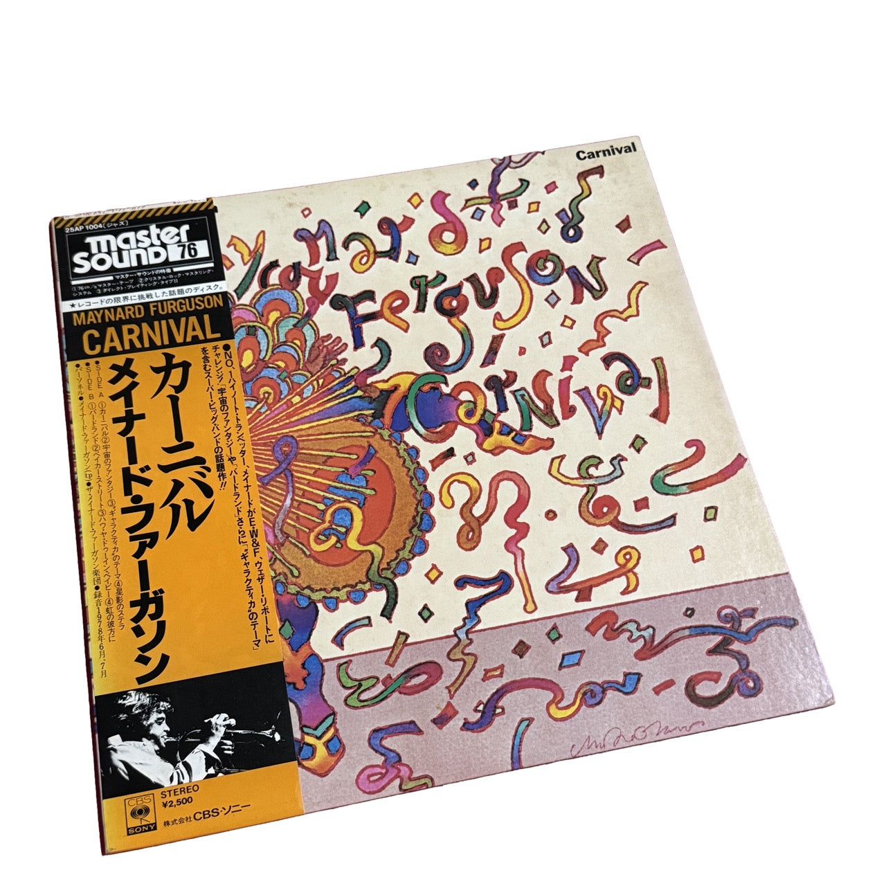 Carnival [Japanese Master Sound Audiophile Vinyl] - Drowned World Records