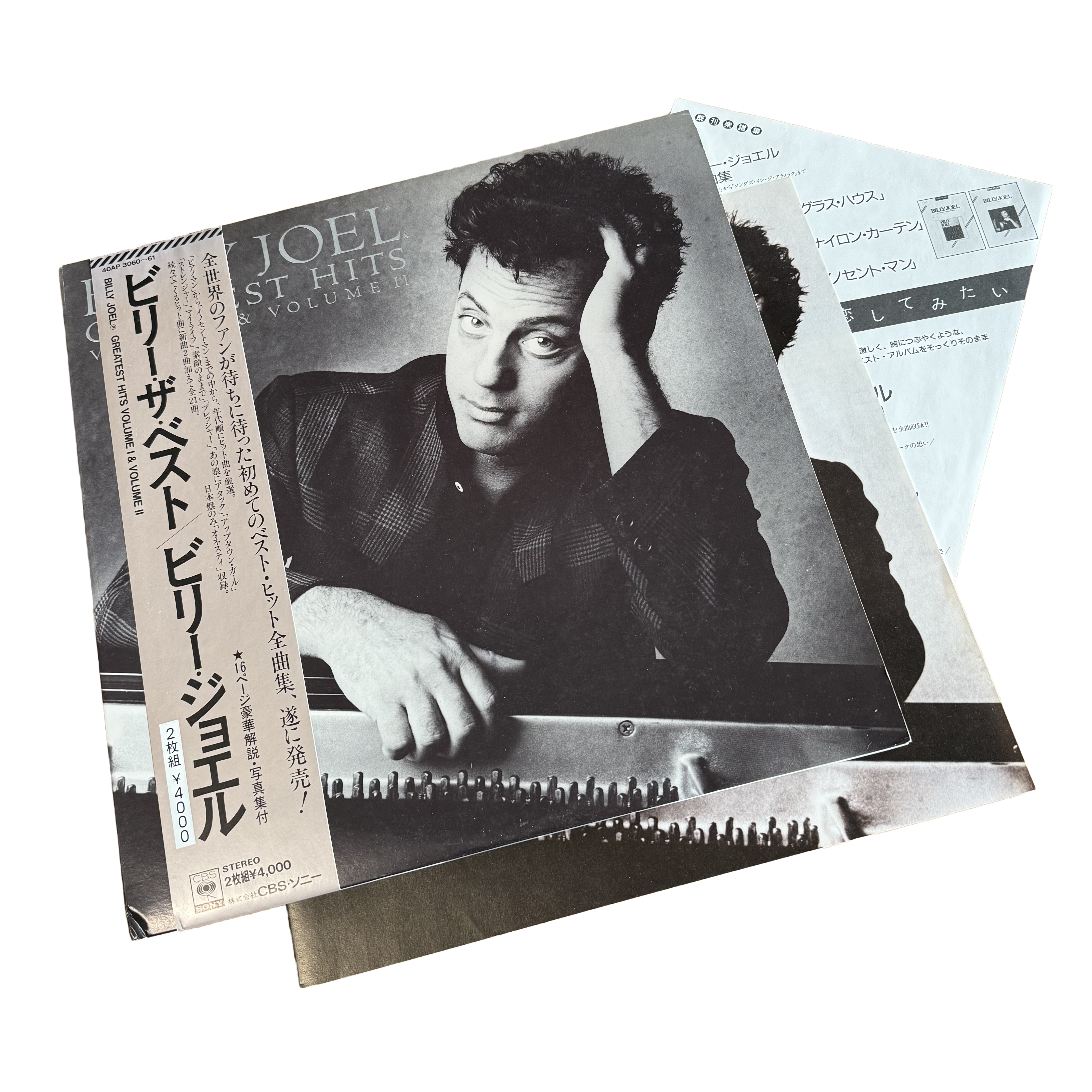 Billy Joel - Greatest Hits Volume I & Volume II [Japanese