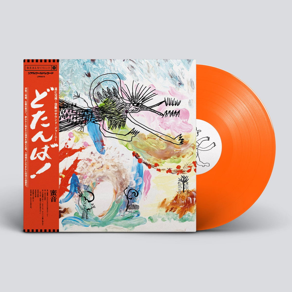 Mitsune - Dotanba [Orange Vinyl]