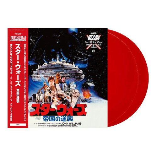John Williams - Star Wars: The Empire Strikes Back (Soundtrack) — album artwork