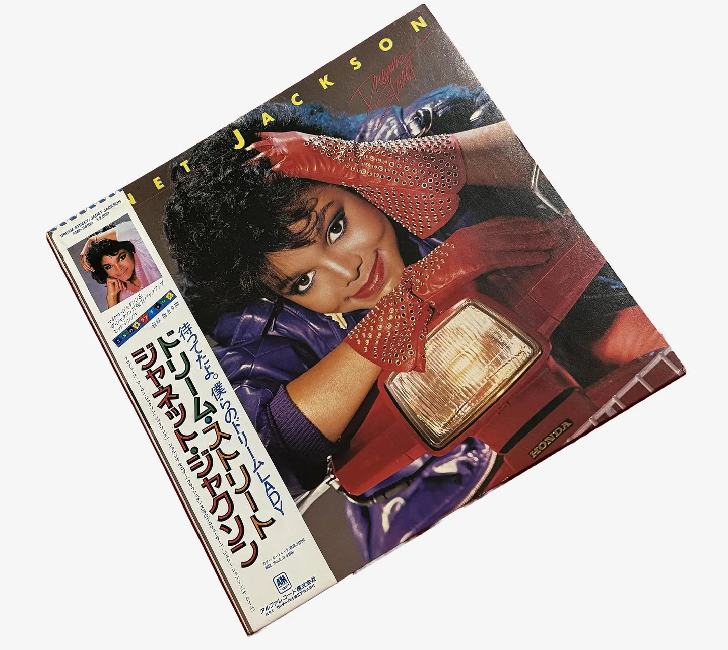 Janet Jackson - Dream Street [Japanese Vinyl]