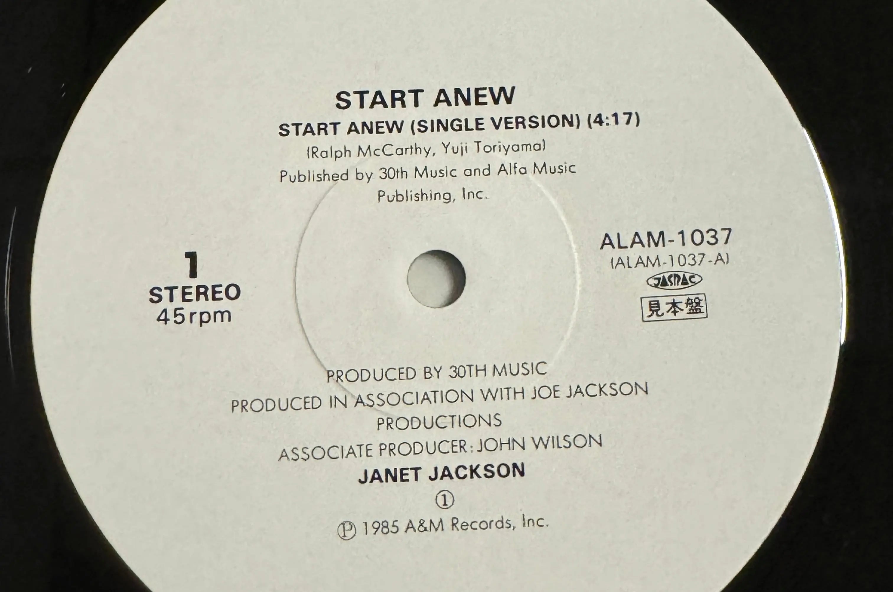 Janet Jackson - Start Anew [Japanese 12