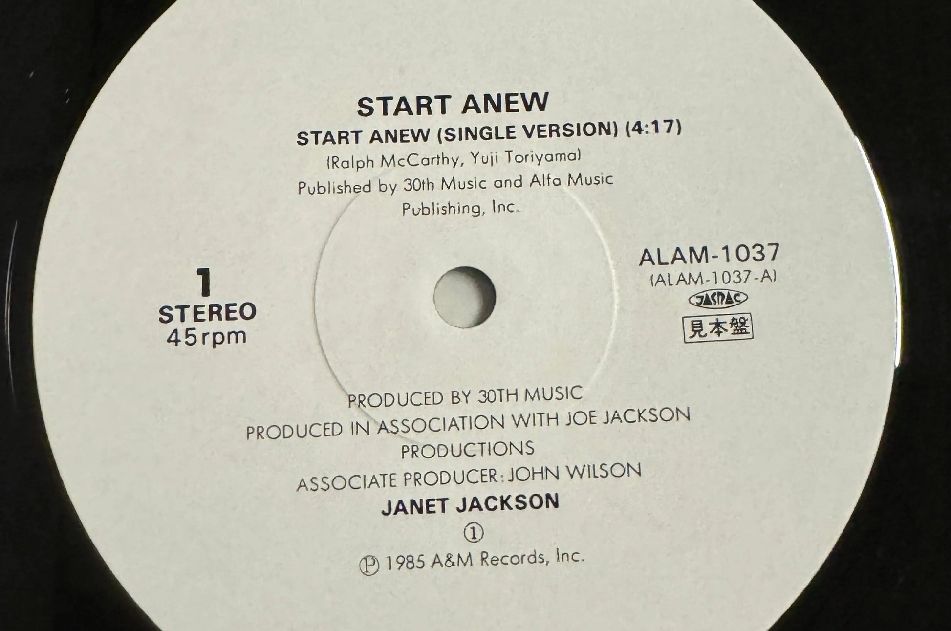 Janet Jackson - Start Anew [Japanese 12" Promo Vinyl Single]