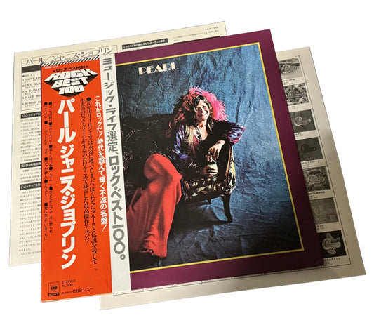 Janis Joplin - Pearl [Japanese Vinyl LP]