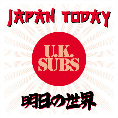 Japan Today [LP Orange Vinyl]