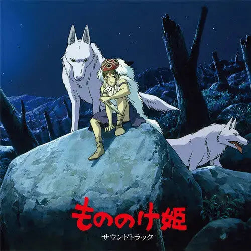  Joe Hisaishi - Princess Mononoke (Original Soundtrack)