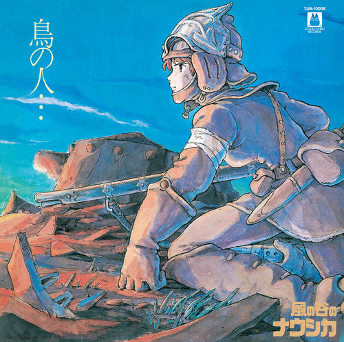 Nausicaä of the Valley of Wind (Image Album) (Original Soundtrack) [Vinyl]