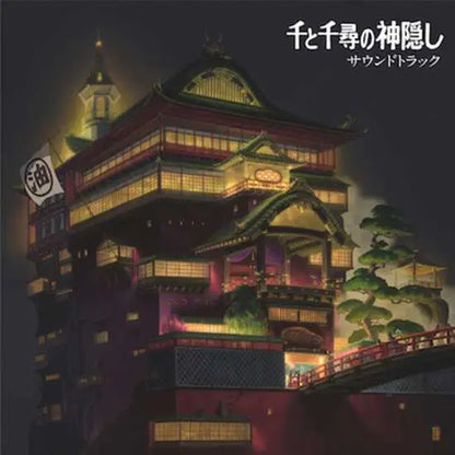 Joe Hisaishi – Spirited Away (Original Soundtrack) [2LP Vinyl]