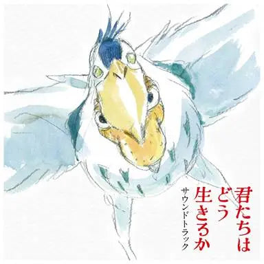Joe Hisaishi - The Boy And The Heron (Soundtrack) [Japanese import Vinyl OBI)