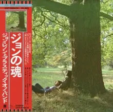 John Lennon - Plastic Ono Band [CD]