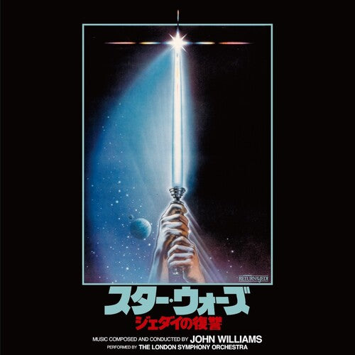 Star Wars: Return of the Jedi (Soundtrack) [Green Color Vinyl]