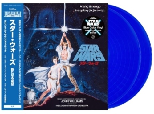 Star Wars: a New Hope (Soundtrack) [2LP Blue Color Vinyl]