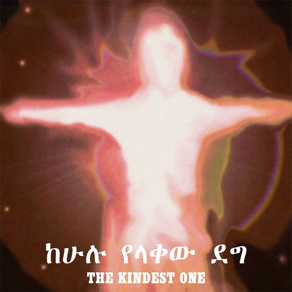 The Kindest One [LP]