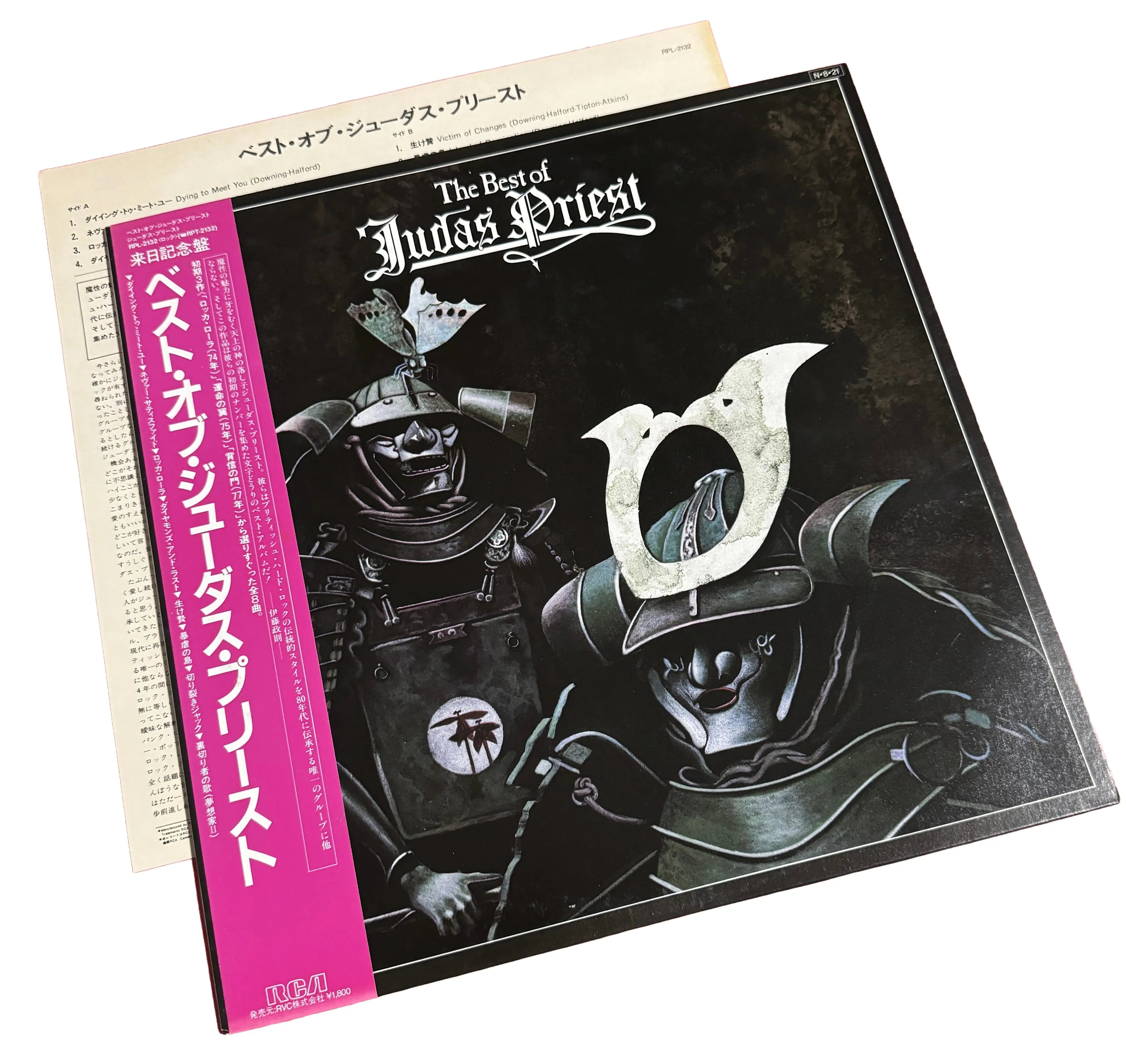 Judas Priest - The Best Of Judas Priest [Japanese Vinyl] – Drowned