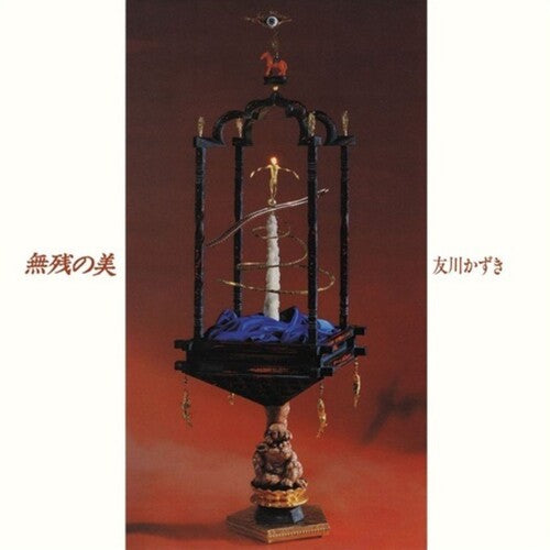 Muzan No Bi (beauty Without Mercy) [Vinyl]