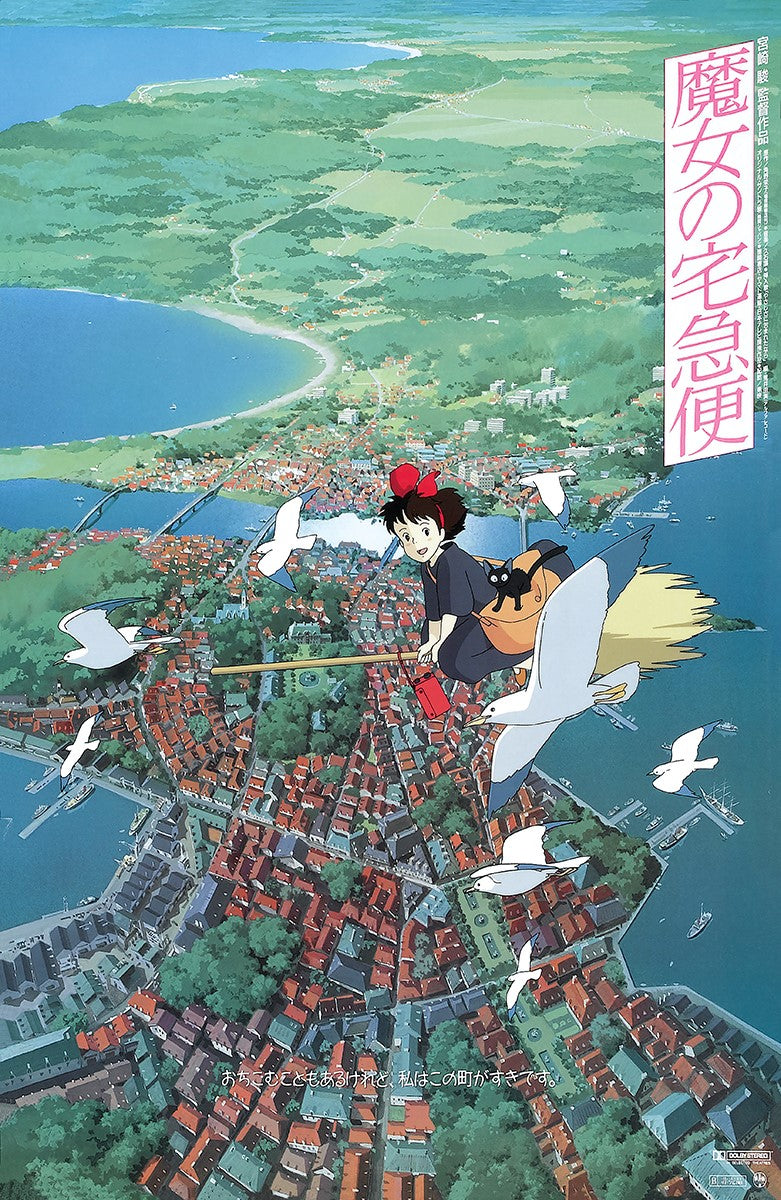 Kiki's Delivery Service poster