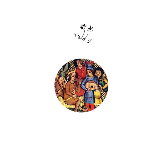 Dame, Vo Regars [12" Vinyl]