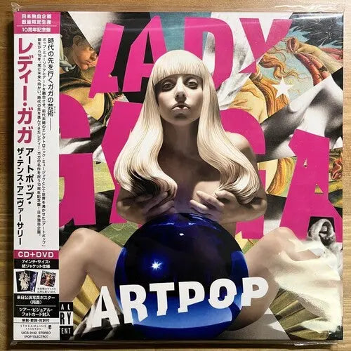 Lady Gaga - Artpop (10th Anniversary) [CD+DVD]