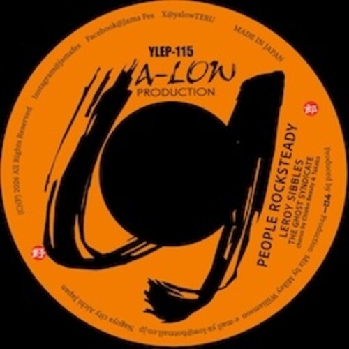 People Rocksteady [7" Vinyl]