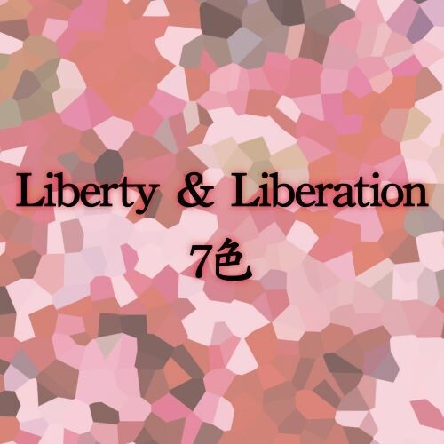 Liberty & Liberation [CD]