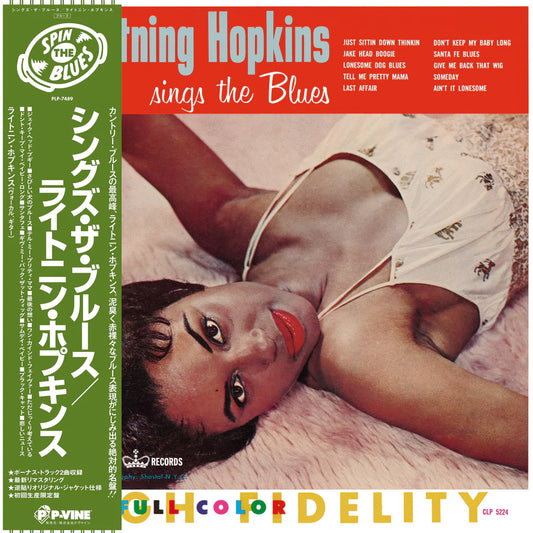 Sings The Blues [Japanese Vinyl Reissue OBI]