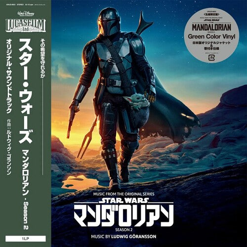 Music from the Mandalorian: S2 (Soundtrack) [Green Color Vinyl]