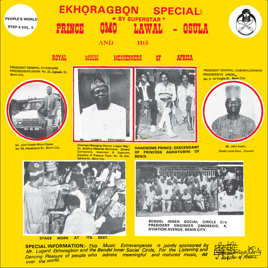Oru Ye Ye Ye [LP]