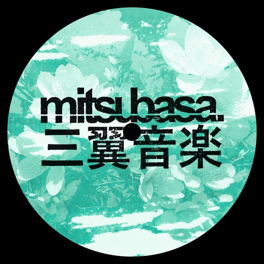 Electric Reverie EP [12"]